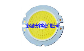 LED光源 15W