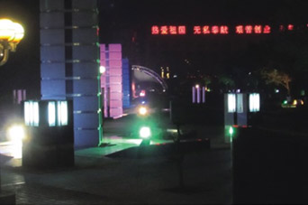新疆世纪广场亮化项目
